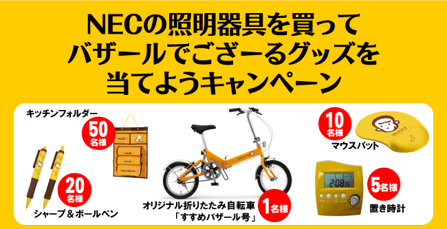 「ござる」口調で愚痴を吐き出すトピ