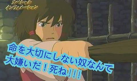 一見ポジティブっぽく聞こえるけどよく聞くとネガティブな言葉を書くトピ