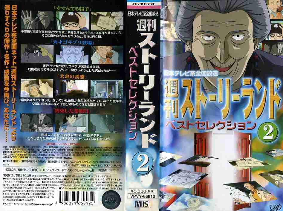 大人が楽しめるアニメ