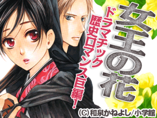 ハマってる漫画を紹介し合って楽しみを増やそう
