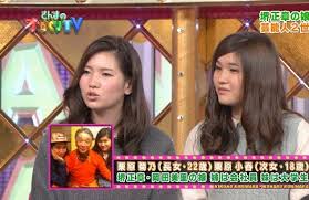 堺正章の娘・堺小春が『堺』継承宣言！「『名を継ぎたい』と言ってきた」