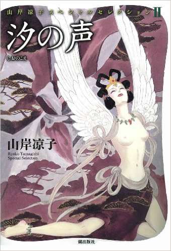 漫画の好きな表紙を貼るトピ