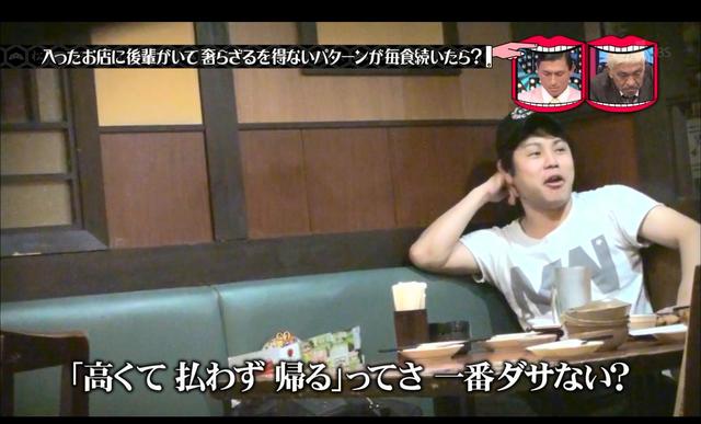 ノンスタ井上裕介、接触事故で謝罪「誠意をもって対応」、処分決定まで活動自粛