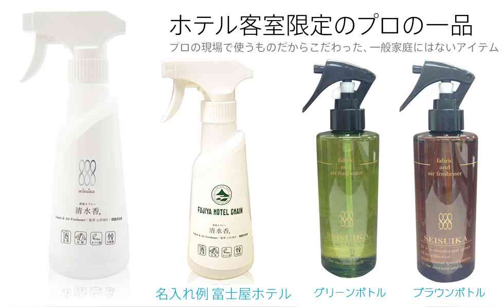 無香料が好きな人が愛用してる物