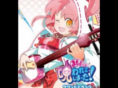 まもるクンは呪われてしまった！YO-KAI Disco - YouTube