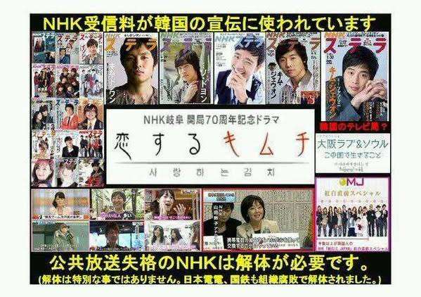 NHK、ネットに常時同時配信へ 19年から、視聴に条件付き課金