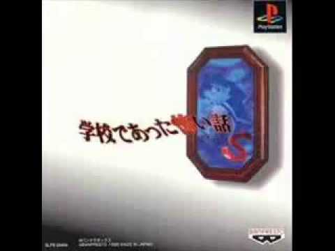 【学怖BGM】新堂誠(S) - YouTube
