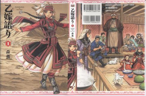 漫画の好きな表紙を貼るトピ