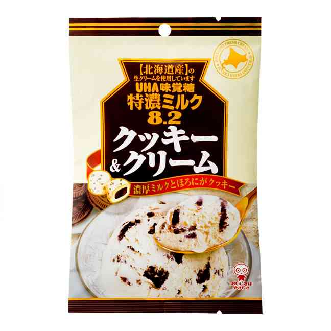 リピート買いしてるもの！