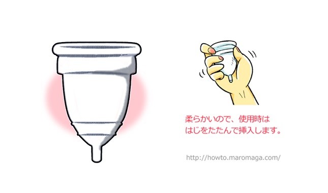 ためて流す「第3の生理用品」　月経カップは女性の救世主？