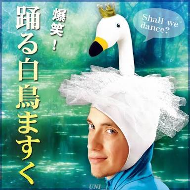 ふわふわが集まるトピ