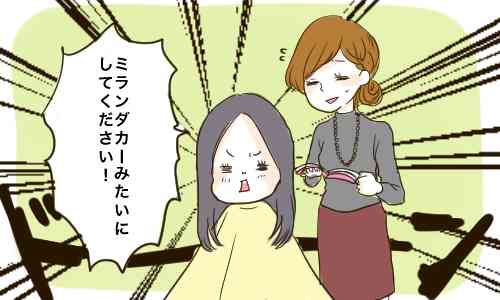 「シャンプーの時は身を任せて！」美容師さんがあなたに伝えたい5つの本音