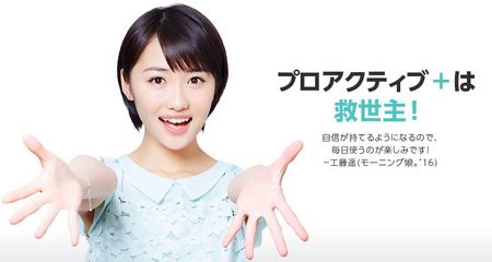 思春期ニキビ、どうやって治しましたか?