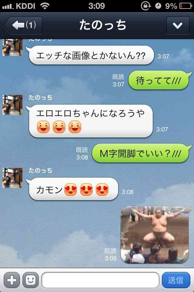 これは痛快! 「谷間見せて」とせがむ出会い厨に、女性がスカッとする対応