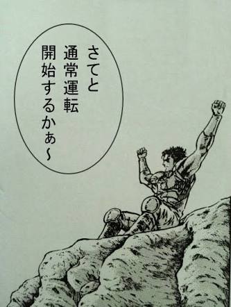 【集合】全然年越し気分じゃない人