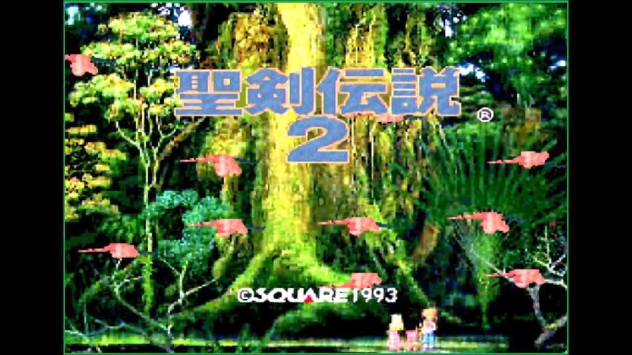 聖剣伝説２  BGM　予感　Prophecy - YouTube