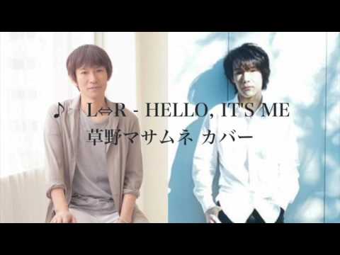 L⇔R　HELLO, IT'S ME　草野マサムネによるカバー - YouTube