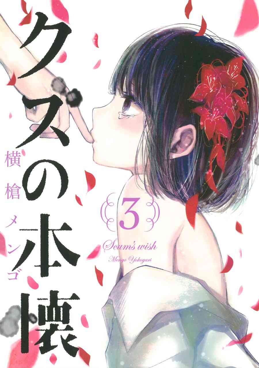 漫画の好きな表紙を貼るトピ