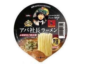 いろんなコラボ商品を貼ろう