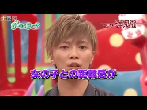成宮寛貴　女性スタッフの聞き込み調査で素顔と魅力に迫る - YouTube