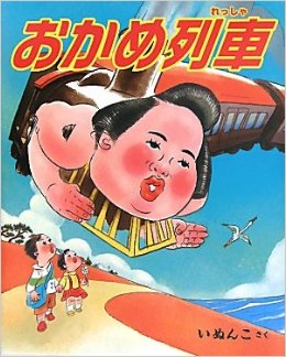 タイトルが面白い絵本