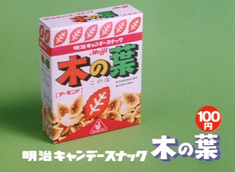 ググっても分からないことを解決するトピ