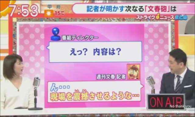 テレ朝“朝の顔”田中萌アナが「グッド！モーニング」不倫