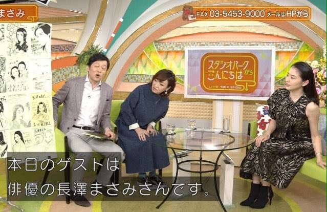 長澤まさみの左手薬指に指輪 関係者が語った真相