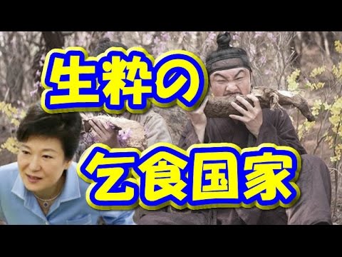 釜山市東区、日本総領事館前に慰安婦像設置を許可　31日夜に除幕式を計画