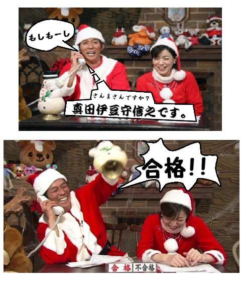 【実況・感想】真田丸(47)「反撃」