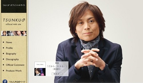 つんく♂「アイドルが恋をしたらすぐ分かる」発言をファンが絶賛！