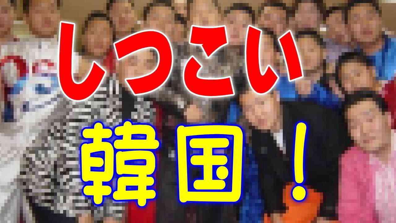 ［ガルちゃん署名］韓国大統領のニュースにうんざりしてる人！