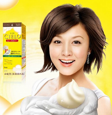 セルフヘアカラーのコツ