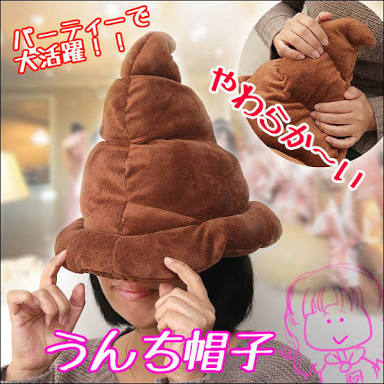 ふわふわが集まるトピ