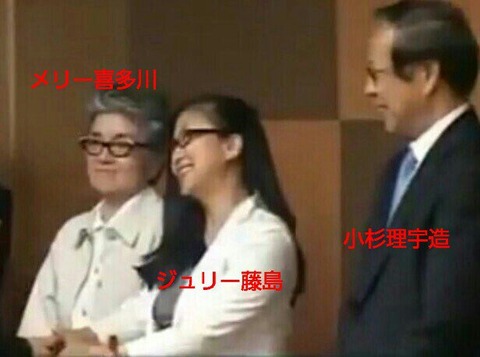 SMAPを解散に追い込んだメリー喜多川副社長 一連の騒動で立腹か