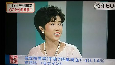 あれ?本人??ちょっと疑う画像