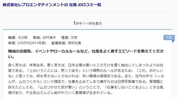 【気が早い】大ヒット『逃げ恥』に深刻な問題が浮上 → ネット上で「逃げ恥ロス」を心配する声が多数挙がる