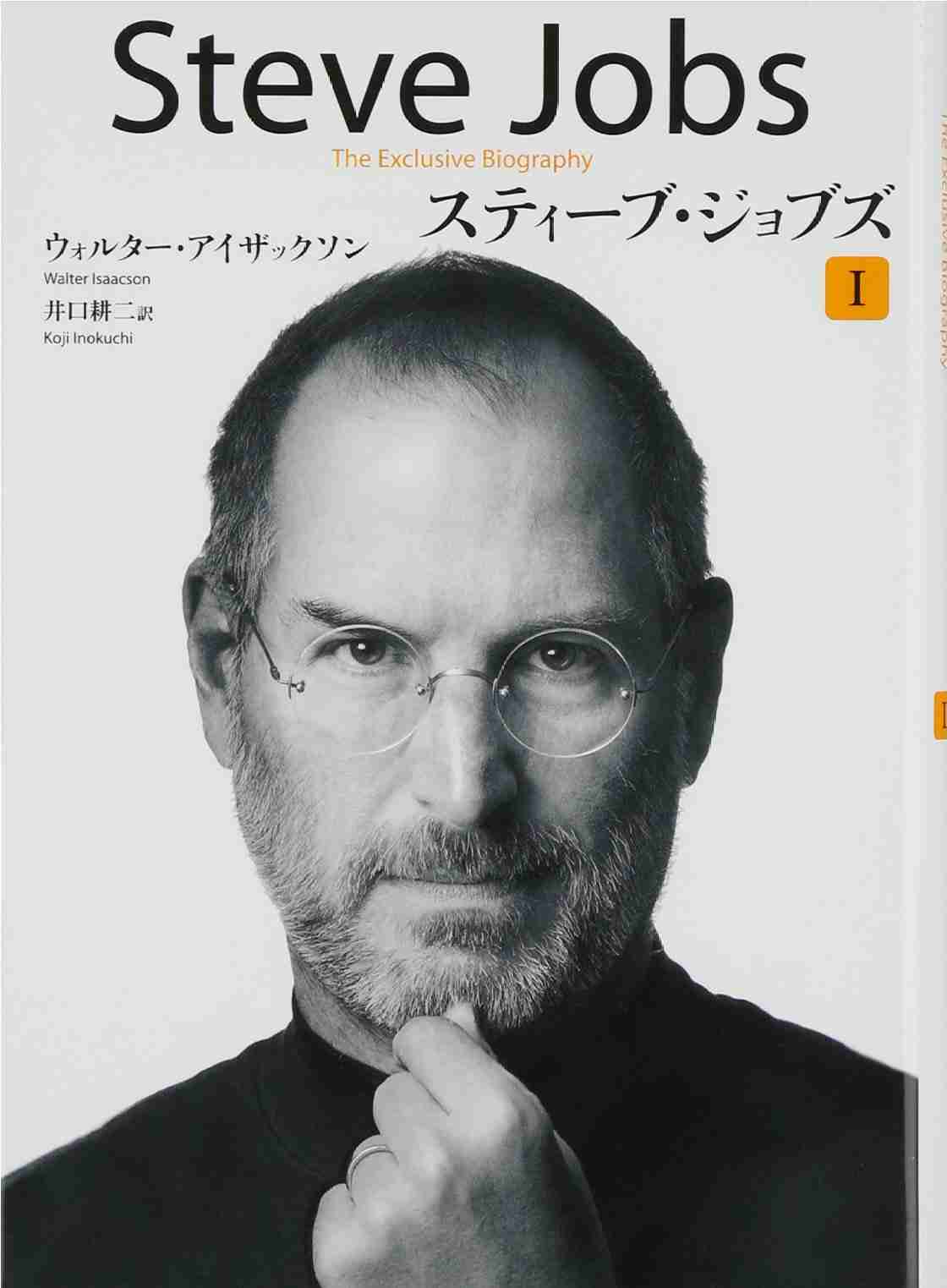自伝・伝記・評伝でオススメは？