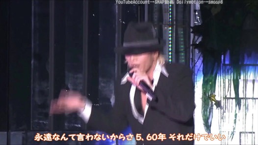 『STAY』SMAP　 - Dailymotion動画