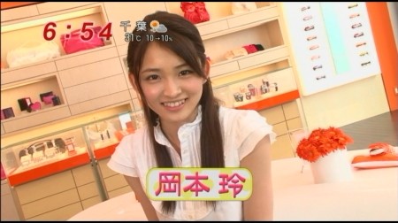 岡本玲の日記が話題「心配になる」「怖い」「まるでデスノート」の声　