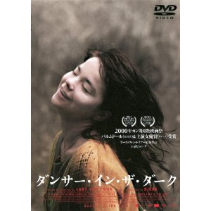 トラウマになった映画