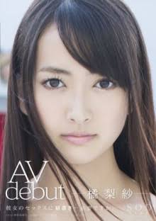 小島瑠璃子、アイドルの枕営業暴露に悲鳴…ピー音の実名でスタジオ騒然
