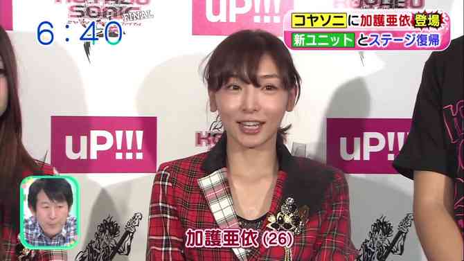 顔がいつ見ても違う気がする女性芸能人 宮崎あおいを超える1位は？
