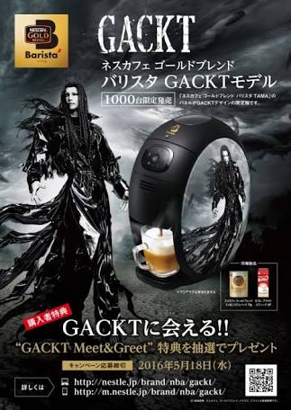 いろんなコラボ商品を貼ろう