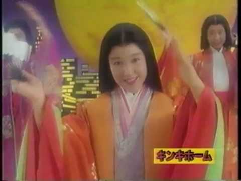 キンキホーム CM - YouTube