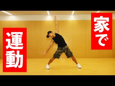 【簡単】 ダンスで痩せたい初心者向けのエアロビクス・エクササイズ - YouTube