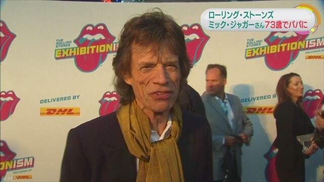 ミック・ジャガーさん ７３歳で８人目の子ども誕生 | NHKニュース
