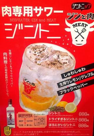 食べ物と飲み物の相性を語ろう