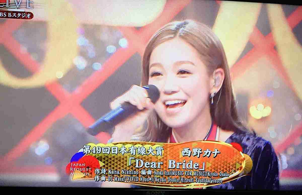 『日本有線大賞』に西野カナ 初受賞に「すごくびっくりしすぎてます」