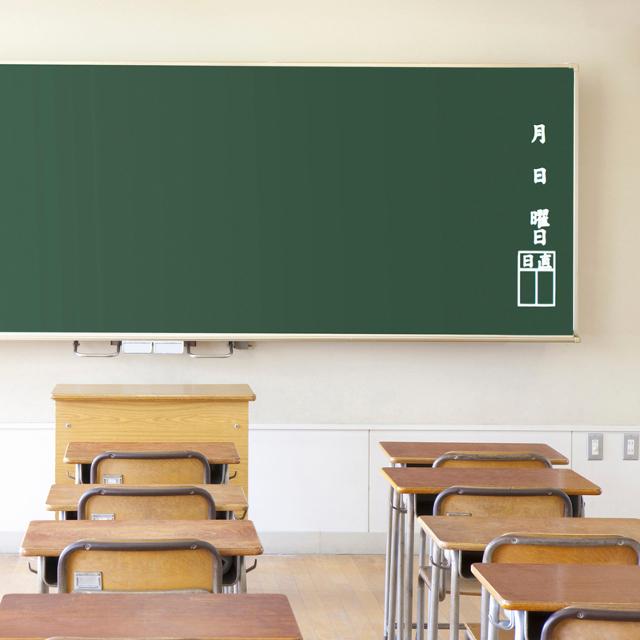 学校で教えられた「きれいごと」は社会では役に立たないのか？ 